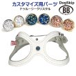 画像1: 「パーツナンバー0056 ドゥルージークリスタル ゴールド台座・シルバー台座」buddybelt customize buddybelts customs バディーベルト正規輸入代理店 正規店 (1)