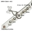 画像4: 「パーツナンバー0059 クリスタル ゴールド台座」buddybelt customize buddybelts customs バディーベルト正規輸入代理店 正規店 バディベルト (4)