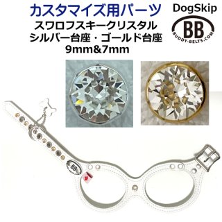 【新品未使用】バディベルト　ブラック　3号　センターカスタムあり バディーベルトカスタマイズ工賃 buddybelt customize