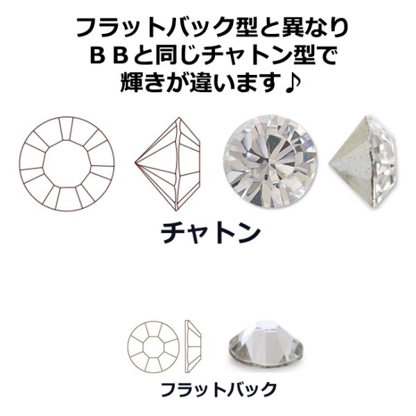 画像2: 「パーツナンバー0061 スワロフスキークリスタル シルバー台座&ゴールド台座」buddybelt customize buddybelts customs バディーベルト正規輸入代理店 正規店 バディベルト (2)