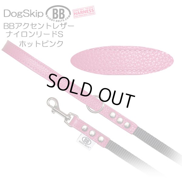 画像1: BBアクセントレザーナイロンリードSサイズ ホットピンク・HOT PINK BUDDY BELT BUDDYBELT 犬 犬用 ペット ドッグ バディーベルト正規輸入代理店 正規店 (1)