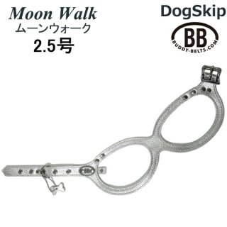 Buddy Belt ラグジュアリーコレクション　MoonWalk 未使用品 バディーベルト・バディベルトのムーンウォーク（Moonwalk）
