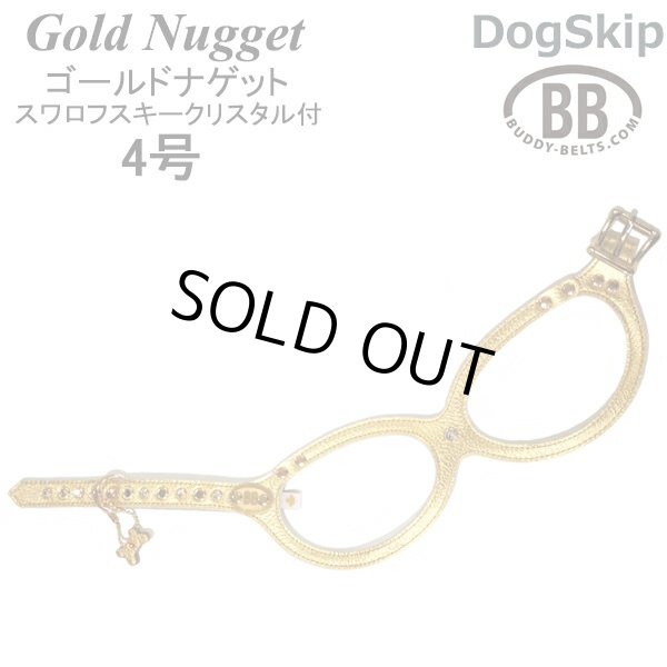 画像1: バディーベルト ハーネス 4号 GOLD NUGGET ゴールドナゲット スワロフスキークリスタル付 小型犬 ペット レザー 本革 BUDDYBELT バディベルト 犬用 胴輪 リングハーネス メガネハーネス ボディベルト バディーベルト正規輸入代理店 正規店 (1)