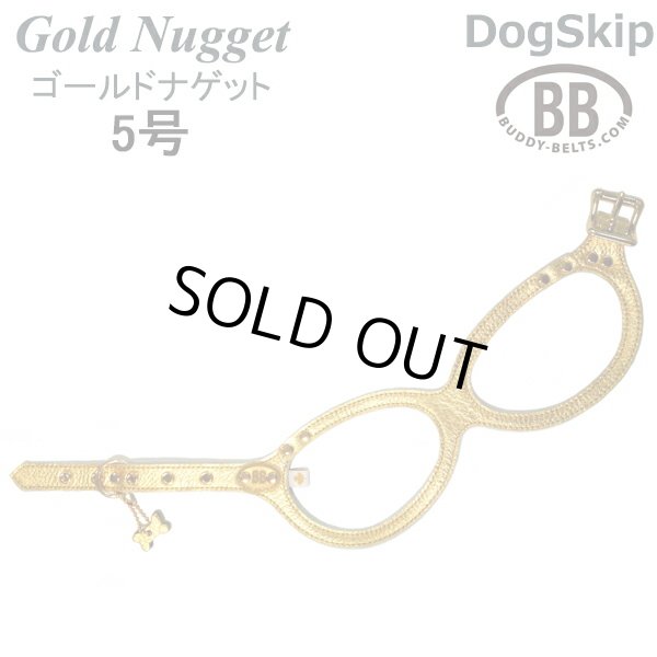画像1: バディーベルト ハーネス 5号 GOLD NUGGET ゴールドナゲット 小型犬 ペット レザー 本革 BUDDYBELT バディベルト 犬用 胴輪 リングハーネス メガネハーネス ボディベルト バディーベルト正規輸入代理店 正規店 (1)