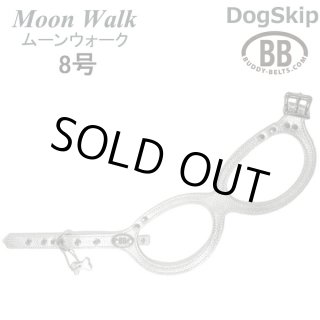 バディーベルト・バディベルトのムーンウォーク（Moonwalk）