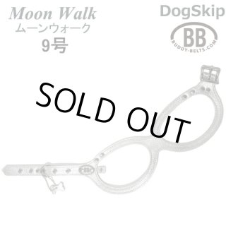 バディーベルト・バディベルトのムーンウォーク（Moonwalk）