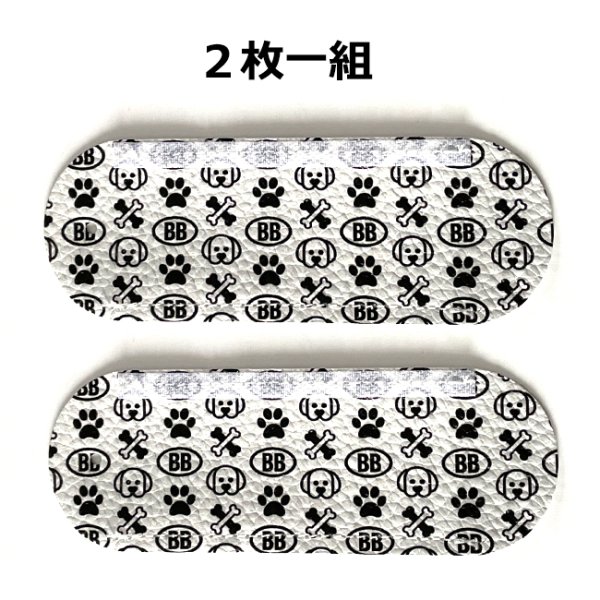 画像2: バディーベルト専用ライナー4.5号用(2枚入) ブラン Blanc BUDDY BELT BUDDYBELT バディベルト (2)