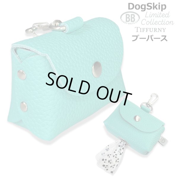 画像1: バディーベルトうんち袋ケース プーパース ロビンズエッグブルー Robin’s Egg Blue Tiffurny POOPURSE BUDDYBELT BUDDYBELTS 犬 犬用 ペット ドッグ バディーベルト正規輸入代理店 バディベルト正規店 バディーベルト卸販売 (1)
