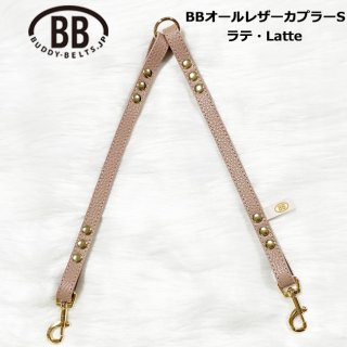 バディーベルト・バディベルトのラテ（Latte）
