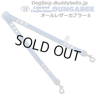 バディベルト 2024AW 新品未使用未開封 3号 ダンガリー ダンガリー【Dungaree】 – バディーベルトジャパン
