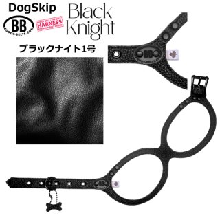 バディーベルト・バディベルトのブラックナイト（Black Knight）
