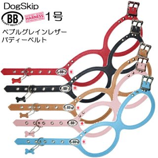 バディーベルト ベイビーピンク Amazon | バディーベルトハーネス・ピンク(ベイビーピンク)3号