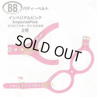 バディーベルトハーネス,バディベルトハーネス,buddybelts,buddybelt