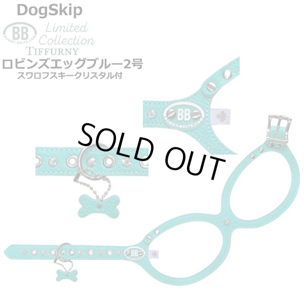 画像1: バディーベルト ハーネス 2号 ロビンズエッグブルー スワロフスキークリスタル6個付 Robin's Egg Blue buddy-belts buddybelts バディーベルト卸販売 バディベルト卸販売 バディーベルト正規輸入代理店 正規店 (1)