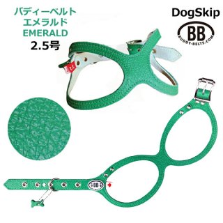 バディベルト ラベンダーメタリック レザー ハーネス バディベルト