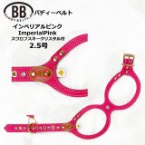 バディベルトピンクハーネス・リードセットスワロフスキー付き2.5号 バディーベルトハーネス,バディベルトハーネス,buddybelts,buddybelt