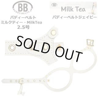 バディーベルトハーネス,バディベルトハーネス,buddybelts,buddybelt