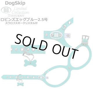 SU　バディーベルトロビンズエッグブルーレザーハーネス 6号 バディーベルト ハーネス 6号 ロビンズエッグブルー Robin's Egg