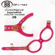 画像1: バディーベルトハーネス 3号 インペリアルピンク・ImperialPink・スワロフスキークリスタル付 (1)