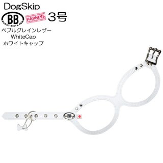 【BUDDY BELT】Whitecap ハーネスリードセット Amazon | バディーベルトハーネス・ホワイトキャップ(Whitecap)2号