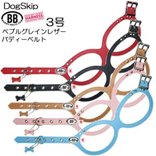 全商品 - バディーベルトジェイピー/Buddybelts.jp