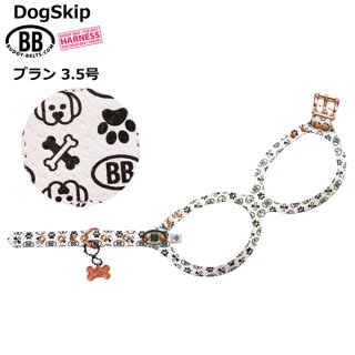 バディーベルト【ブラン】BLANC カスタム品　サイズ4 バディーベルト・バディベルトのブラン（Blanc）
