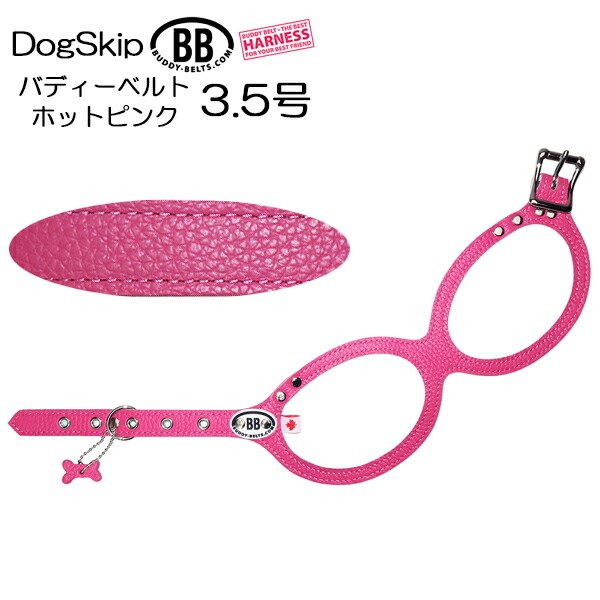 画像1: 胴輪 ハーネス バディベルト 3.5号 ホットピンク HOT PINK BUDDY BELT BUDDYBELT ペット 犬 レザー 本革 犬 犬用 ドッグ バディーベルト正規輸入代理店 正規店 (1)