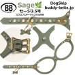 画像1: バディーベルトハーネス 3.5号 セージ・Sage・スワロフスキークリスタル付 (1)