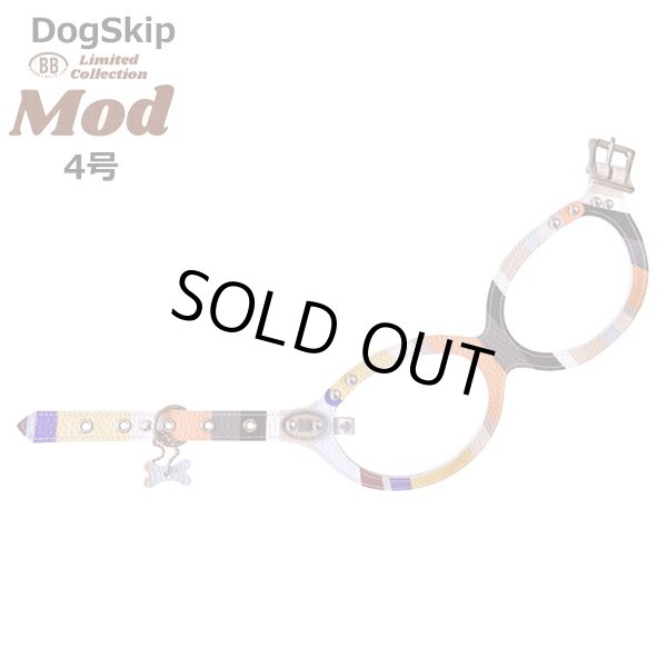 画像1: バディーベルト ハーネス 4号 モッド Mod 小型犬 ペット レザー 本革 BUDDYBELT バディベルト 犬用 胴輪 リングハーネス メガネハーネス ボディベルト バディーベルト正規輸入代理店 正規店 (1)