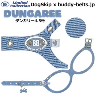 バディーベルト/バディベルト正規日本輸入代理店 buddy-belts.jp