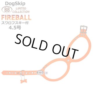 バディーベルト・バディベルトのファイヤーボール（Fireball）