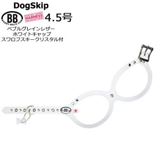 バディーベルト・バディベルトのホワイトキャップ（wahitecap）