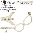 画像1: バディーベルトハーネス 5号 ミルクティー・MilkTea・スワロフスキークリスタル付 (1)