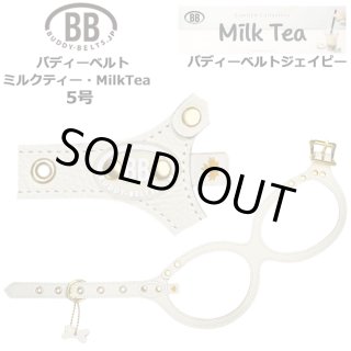 バディーベルトハーネス,バディベルトハーネス,buddybelts,buddybelt
