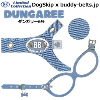 バディーベルト/バディベルト正規日本輸入代理店 buddy-belts.jp