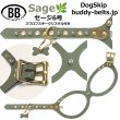 画像1: バディーベルトハーネス 6号 セージ・Sage・スワロフスキークリスタル付 (1)
