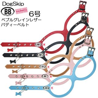 バディーベルト(Buddybelts)のレッド、ブラック、ピンク、ブルー