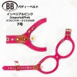 画像1: バディーベルトハーネス 7号 インペリアルピンク・ImperialPink・スワロフスキークリスタル付 (1)