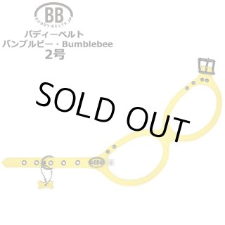 バディーベルト・バディベルトのラグジュアリーコレクション