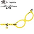 画像1: バディーベルトハーネス 4.5号 バンブルビー・Bumblebee (1)