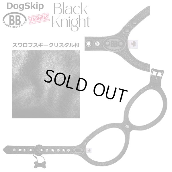 画像2: バディーベルト ハーネス 2号 ブラックナイト・スワロフスキークリスタル付 BlackKnight buddy-belts buddybelts バディーベルト卸販売 バディベルト卸販売 バディーベルト正規輸入代理店 正規店 (2)