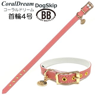 バディベルト （フルクリスタル付き） BBベルト レッド3.5号 リードセット バディーベルト ハーネス 3.5号 Emerald エメラルド スワロ胸1個のみ