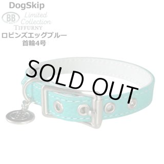 バディーベルト・バディベルトのロビンズエッグブルー（Robin's