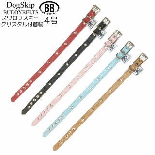 バディーベルト(Buddybelts)のレッド、ブラック、ピンク、ブルー