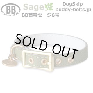 バディーベルト・バディベルトのラグジュアリーコレクション