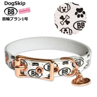 BUDDYBELT バディベルト Blanc ブラン ハーネスリードセット3号 BUDDYBELT バディベルト Blanc ブラン ハーネスリードセット3号