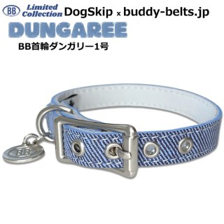 バディーベルト/バディベルト正規日本輸入代理店 buddy-belts.jp