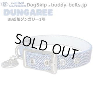 ダンガリー Dungaree - バディーベルトジェイピー/Buddybelts.jp