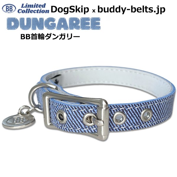 や*ん様 BBベルト　バディベルト　エリート・コレクション　パーフェクト・プラー エリート・コレクション：101) パーフェクト・プラード(Perfect