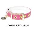 画像2: BB 首輪 インペリアルピンク・ImperialPink 1号 (2)
